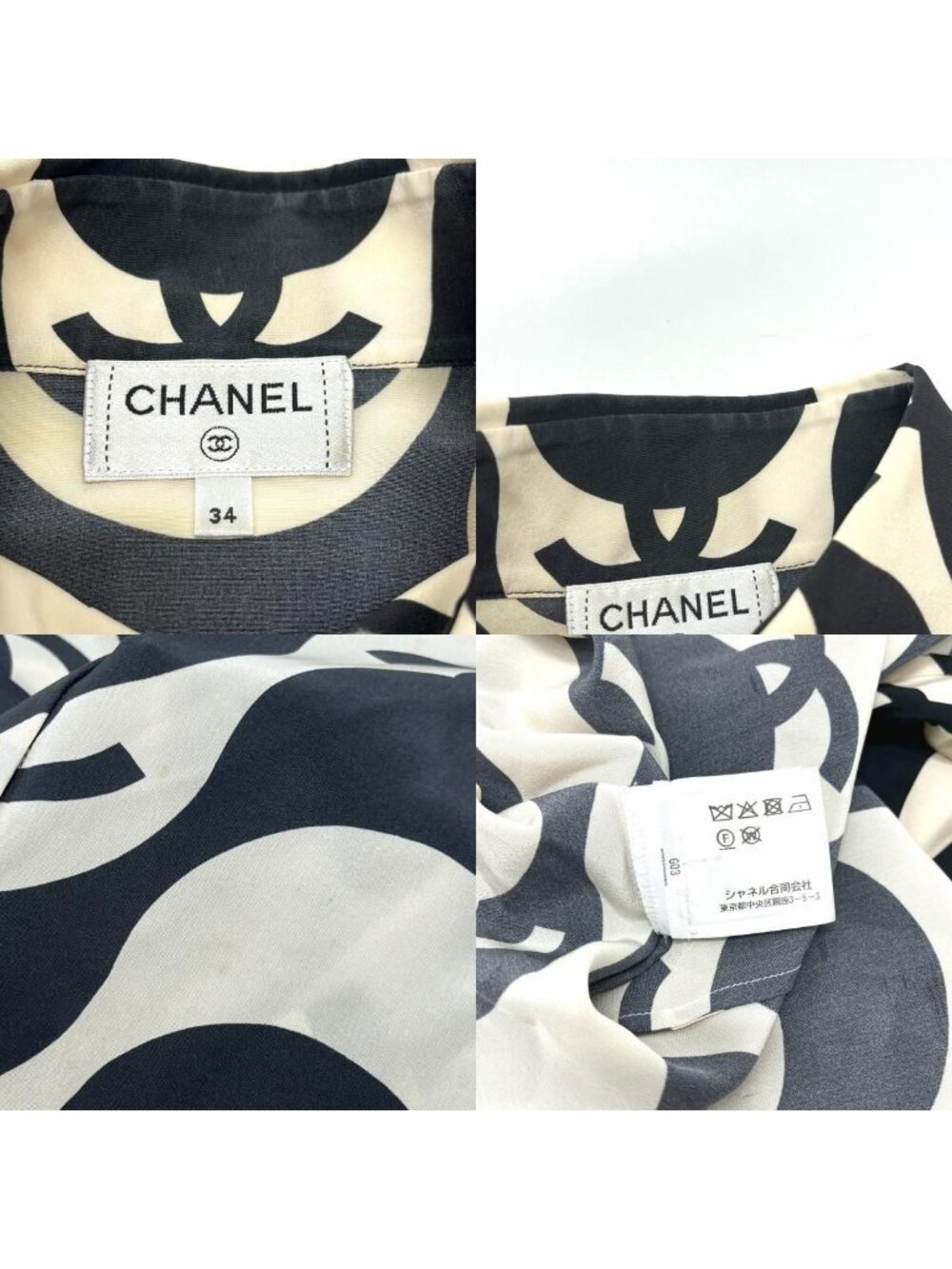 Chanel Short Sleeve T-Shirt CC Logo Wave Silk Black - Picture 8 of 9